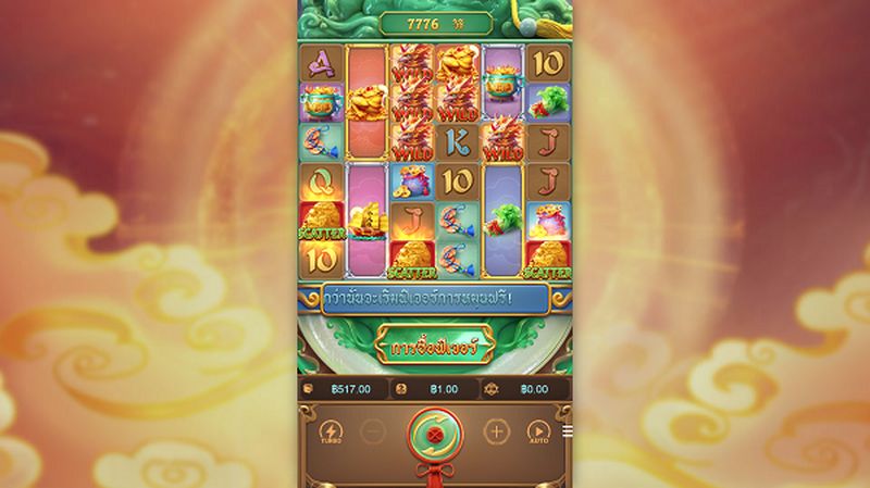 เต็มเปี่ยมไปด้วยเกมคุณภาพ กราฟิกชั้นสูง เอฟเฟกต์ตระการตา สุดยอดความบันเทิง